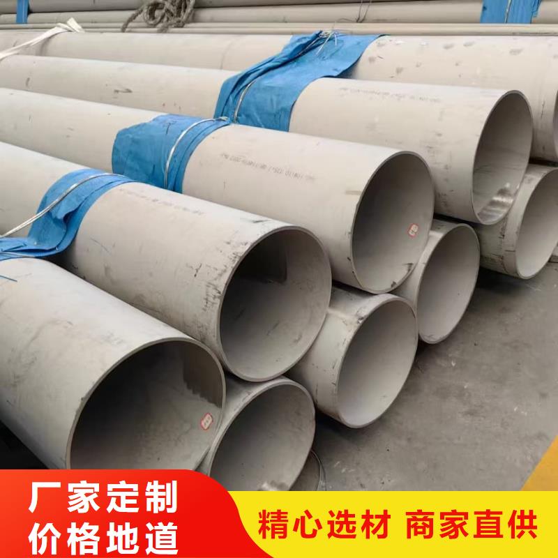 316L不锈钢管实力商家