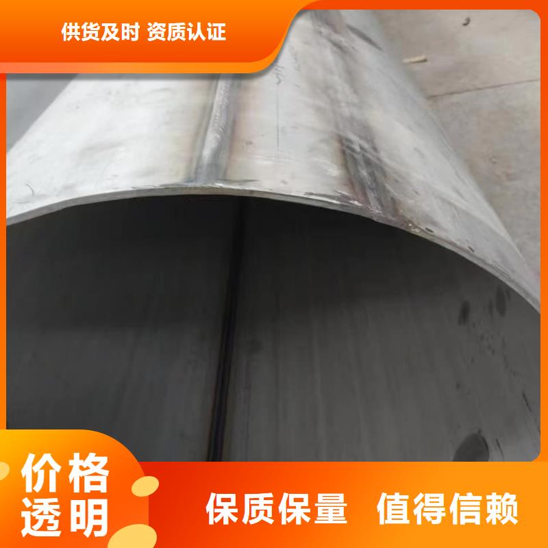 304不锈钢管促销等你来