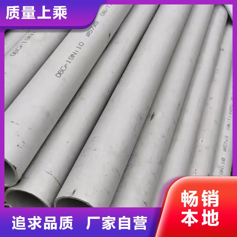 性价比高的304不锈钢管厂家