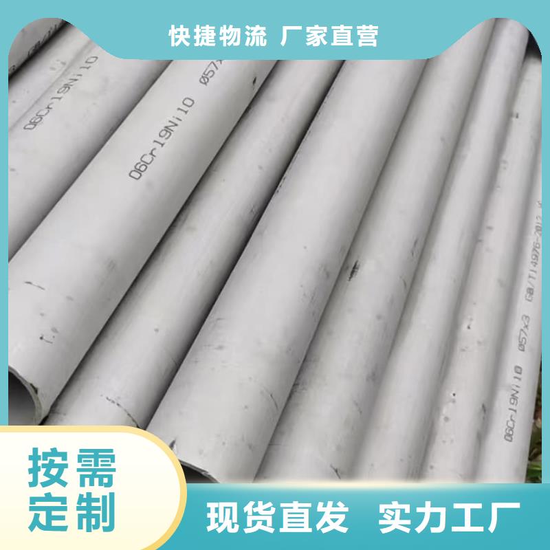 批发2507不锈钢管的销售厂家