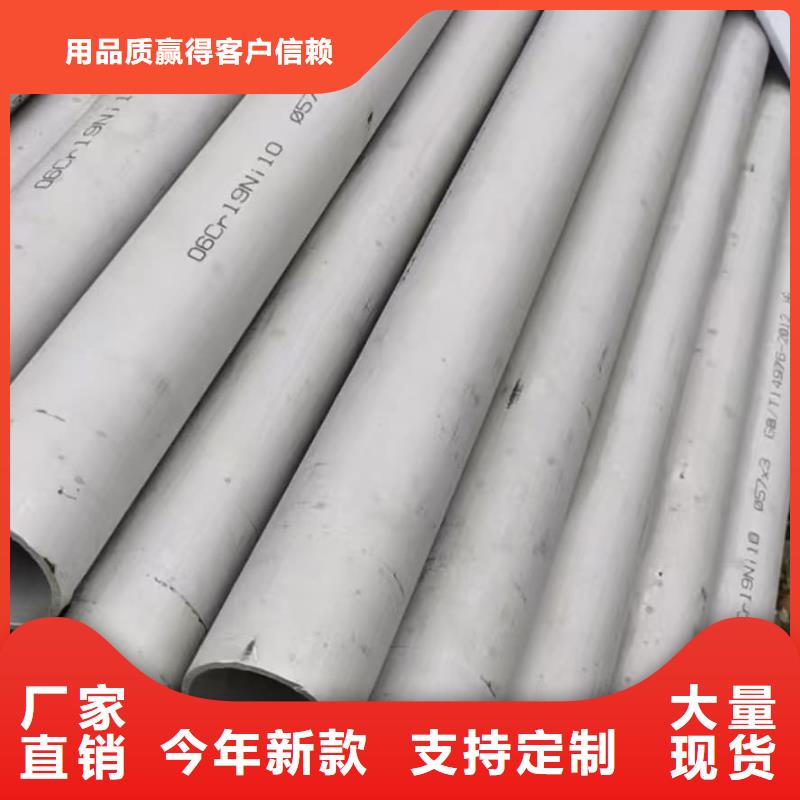 生产2507不锈钢管_优质厂家