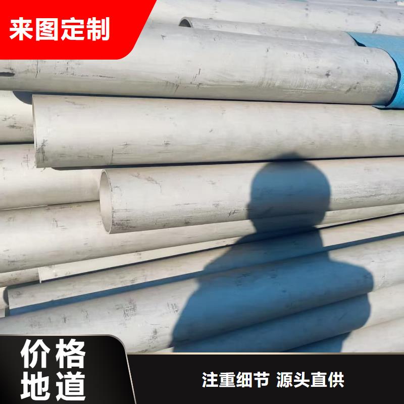 304不锈钢管促销等你来