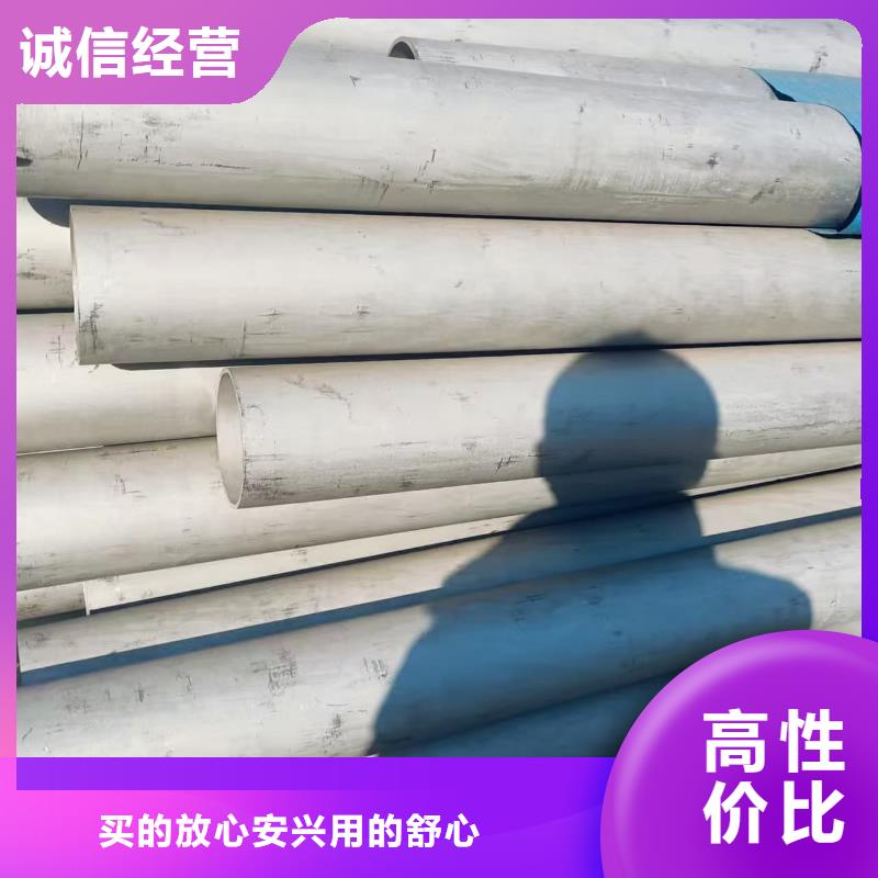 2205不锈钢管-2205不锈钢管服务优