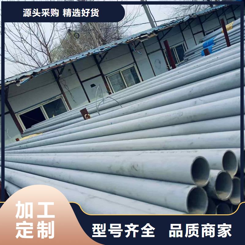 批发2507不锈钢管的销售厂家
