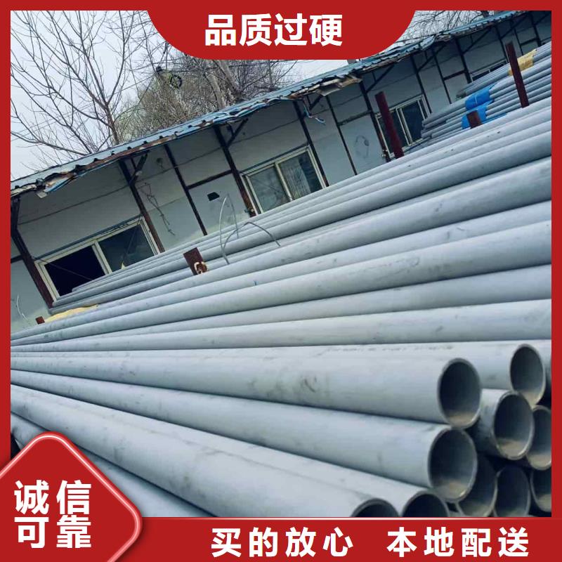 性价比高的304不锈钢管厂家