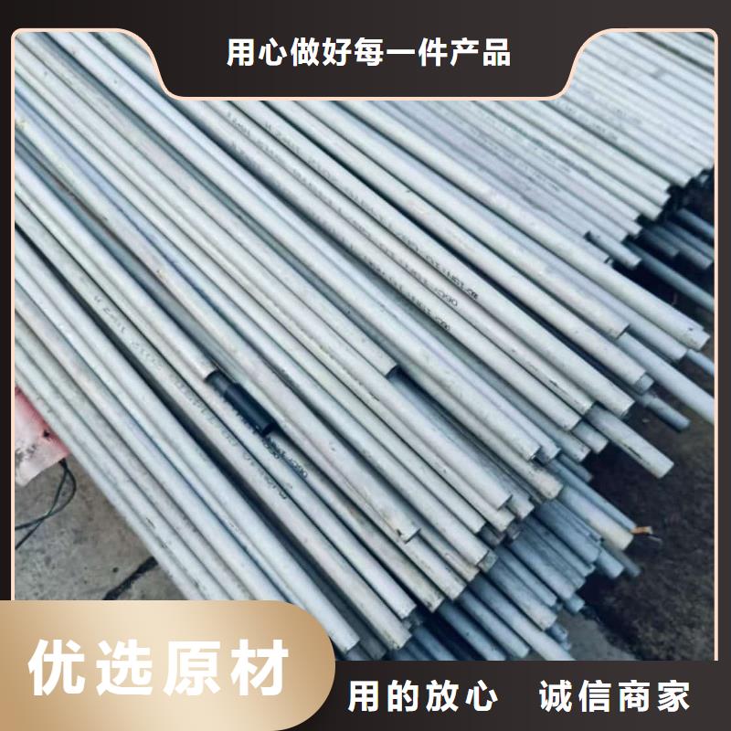 卖316Ti不锈钢管的当地厂家