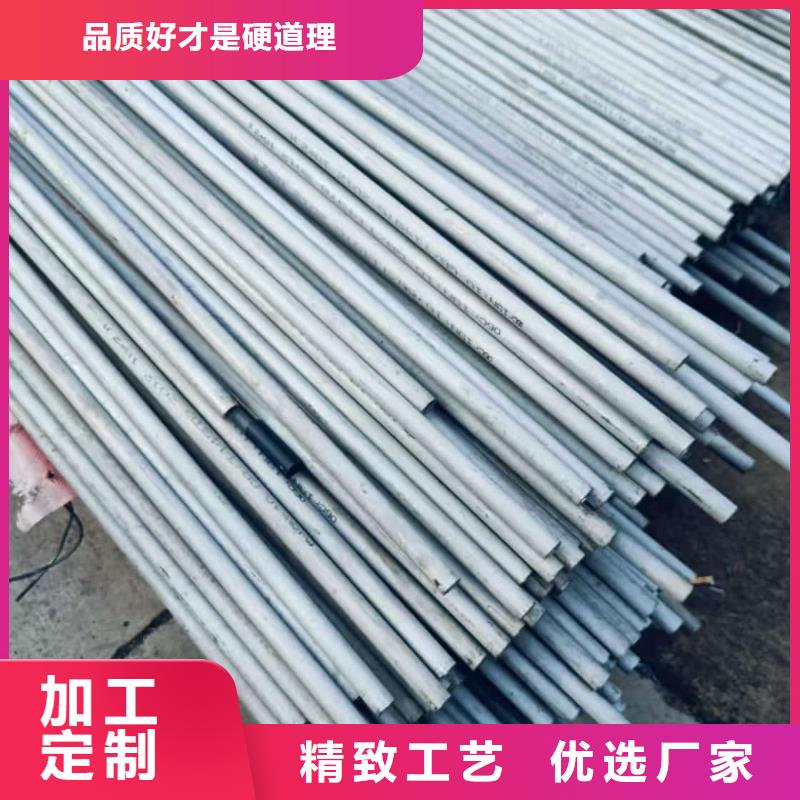 2205不锈钢管-2205不锈钢管服务优