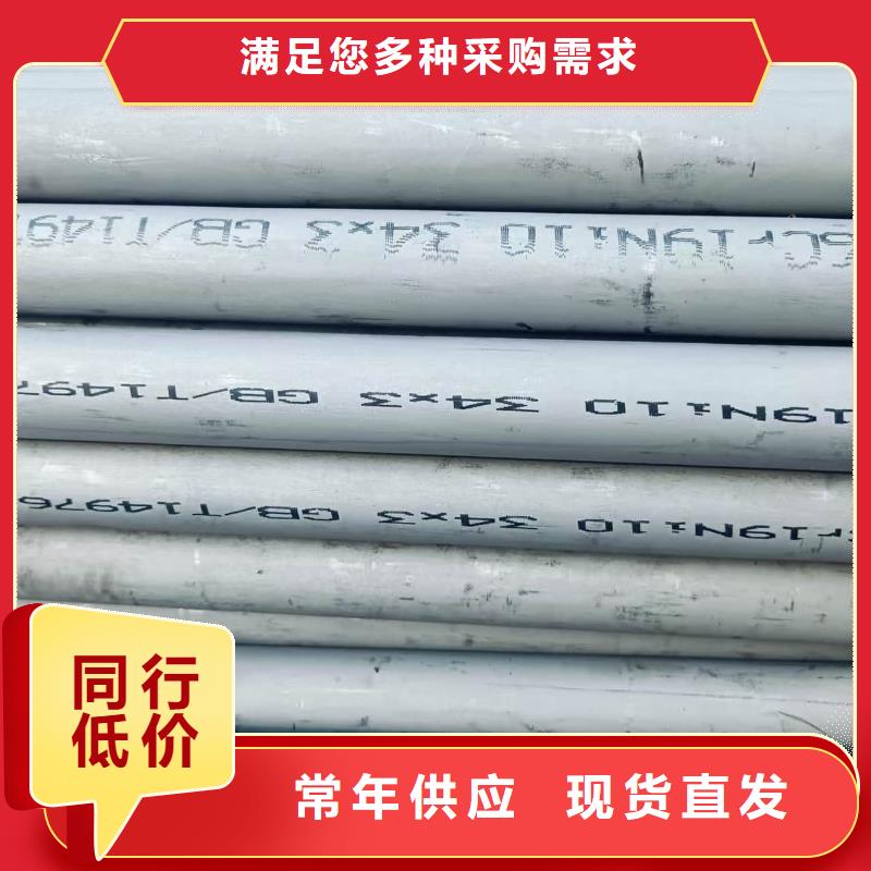 2205不锈钢管-2205不锈钢管服务优