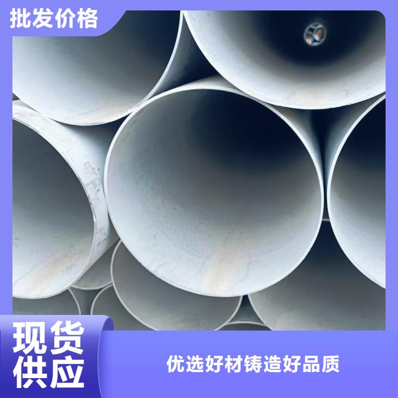 生产2507不锈钢管_优质厂家