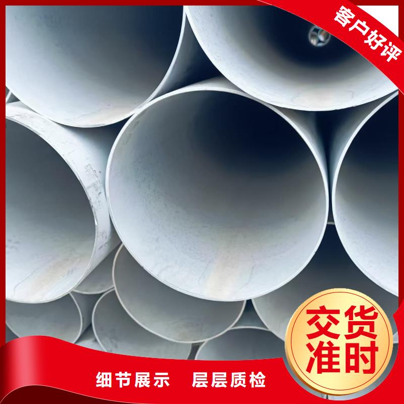 卖316Ti不锈钢管的当地厂家