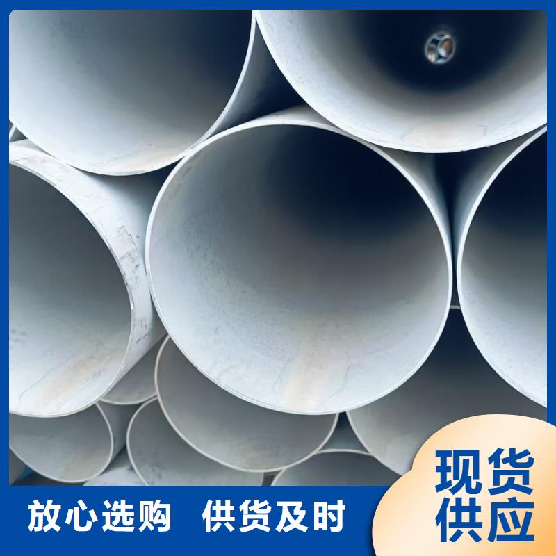 附近310S不锈钢管厂家