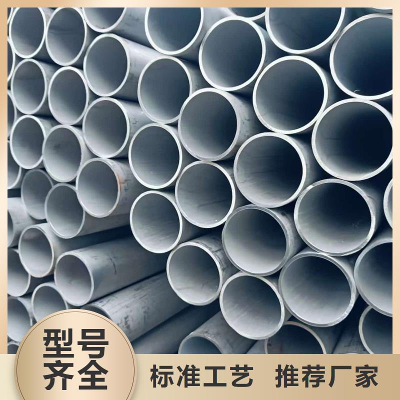 规格全的不锈钢方管实体厂家