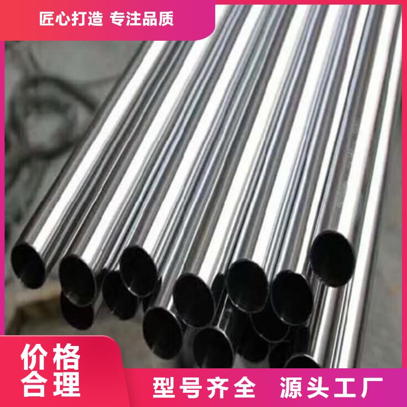 规格全的不锈钢方管实体厂家