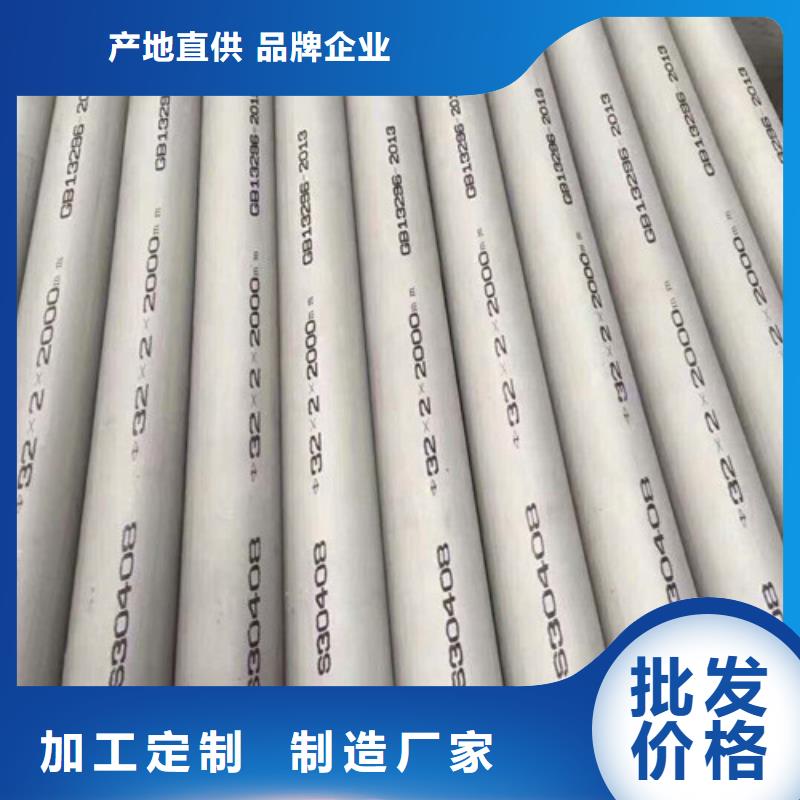 316Ti不锈钢管现货厂家