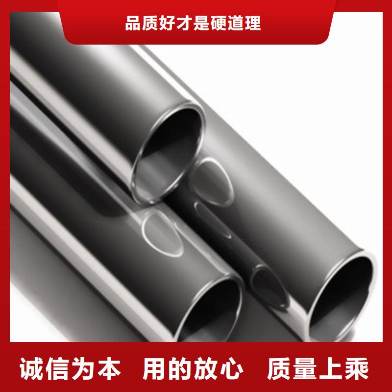 304不锈钢管促销等你来