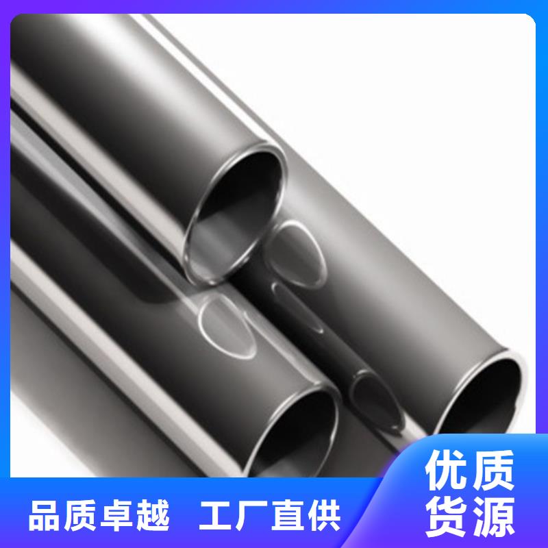 2507不锈钢管_生产厂家_品质保证