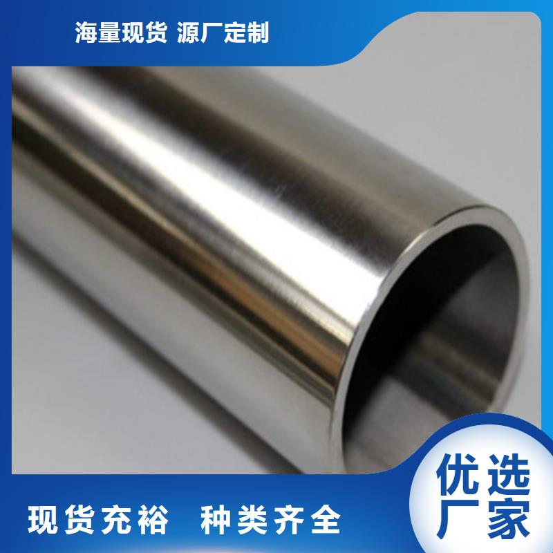 附近310S不锈钢管厂家