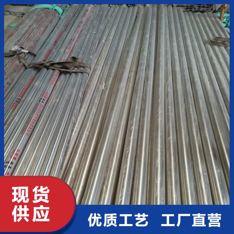 2205不锈钢管源头供应商
