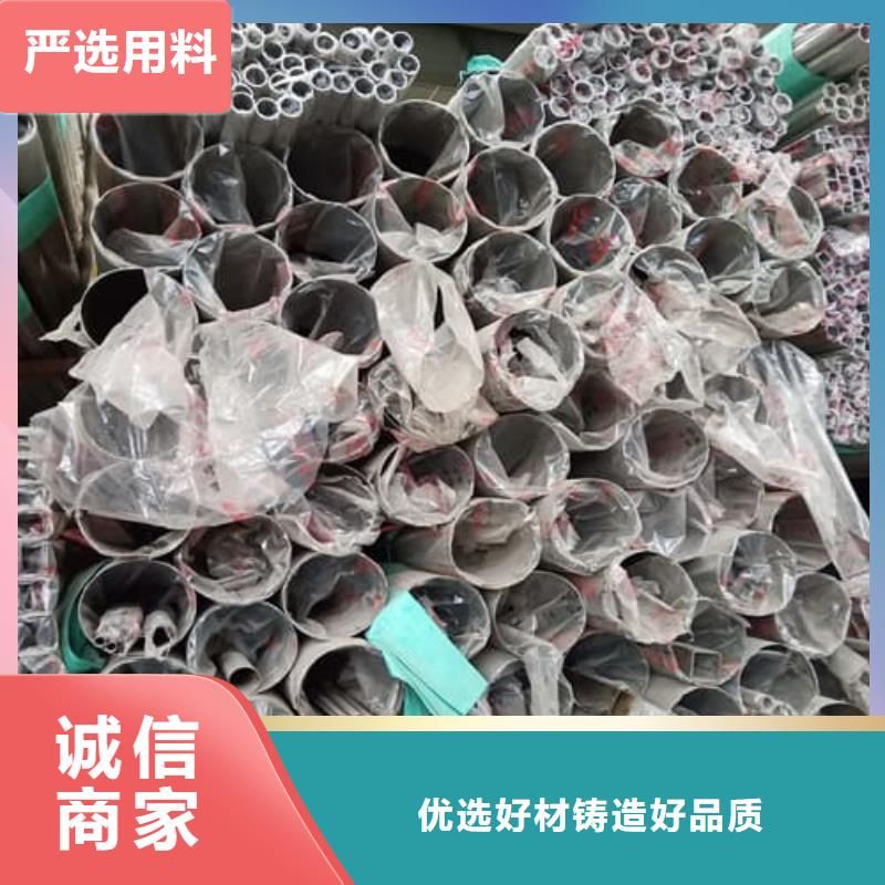 信誉好的不锈钢焊管