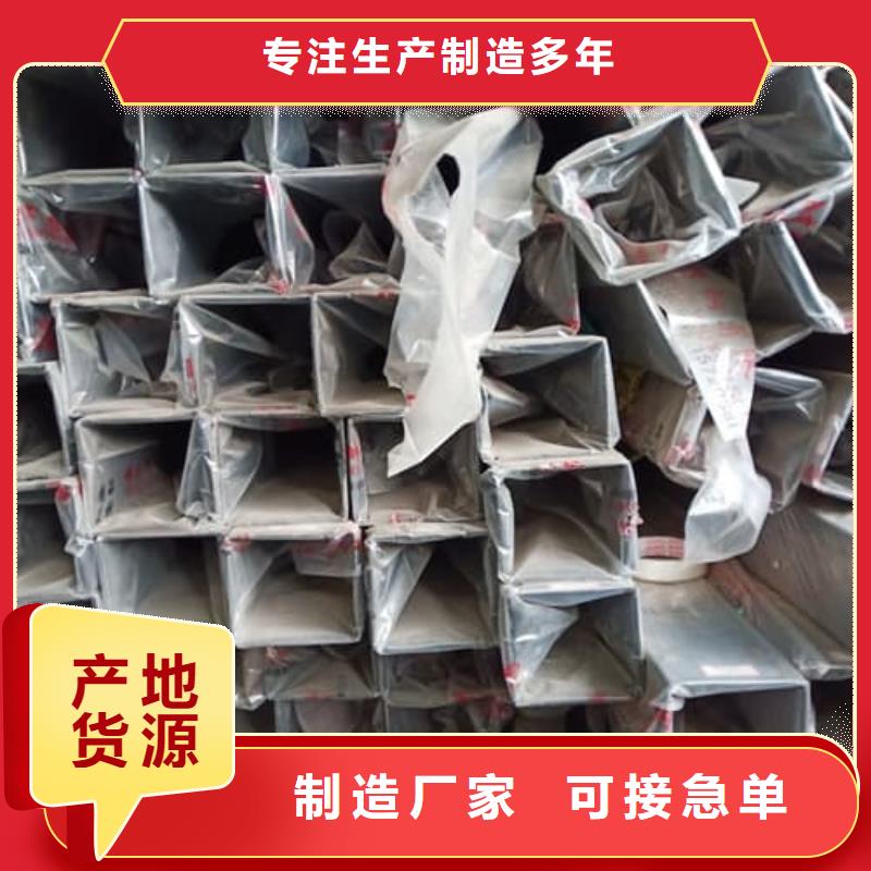 附近310S不锈钢管厂家