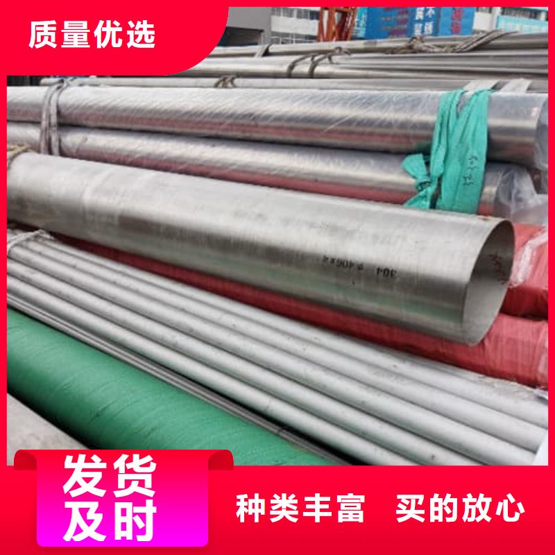 优质的2205不锈钢管生产厂家