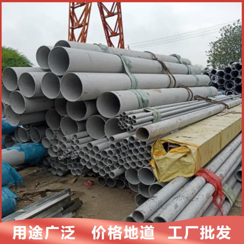 性价比高的304不锈钢管厂家