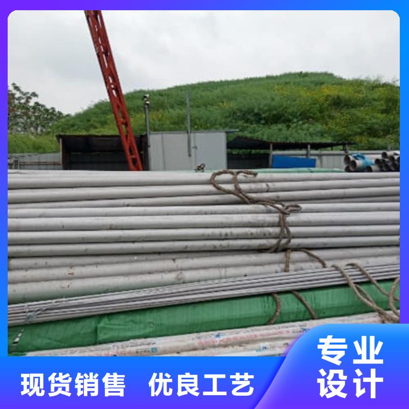 2205不锈钢管源头供应商