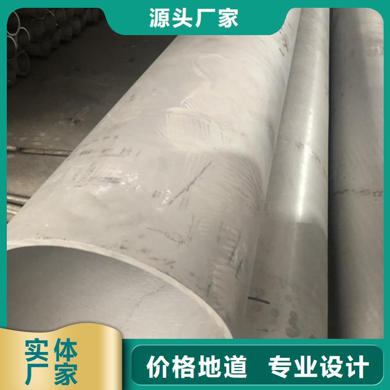 批发2507不锈钢管的销售厂家
