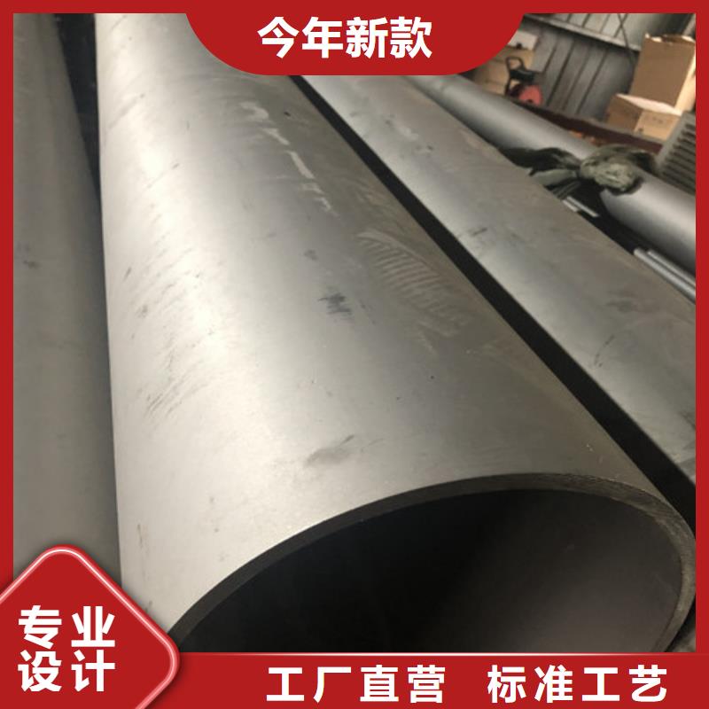 06Cr18Ni9不锈钢管实体生产厂家
