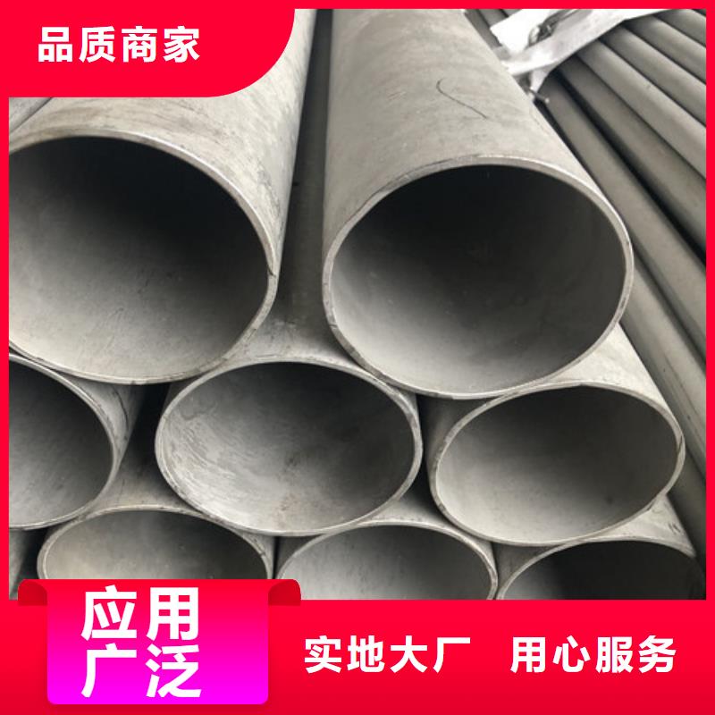 316Ti不锈钢管现货厂家