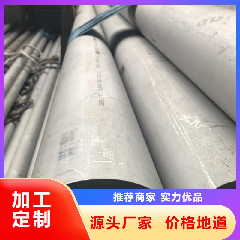 信誉好的不锈钢焊管
