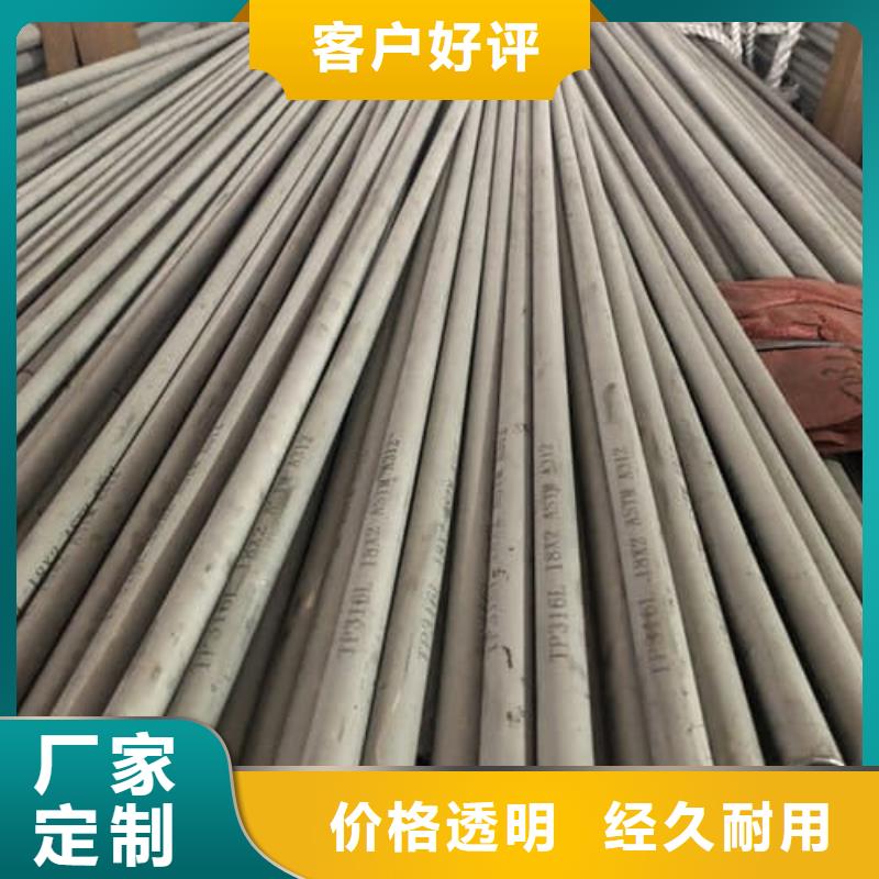 性价比高的304不锈钢管厂家