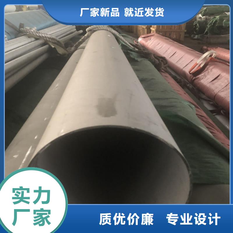 316L不锈钢管实力商家