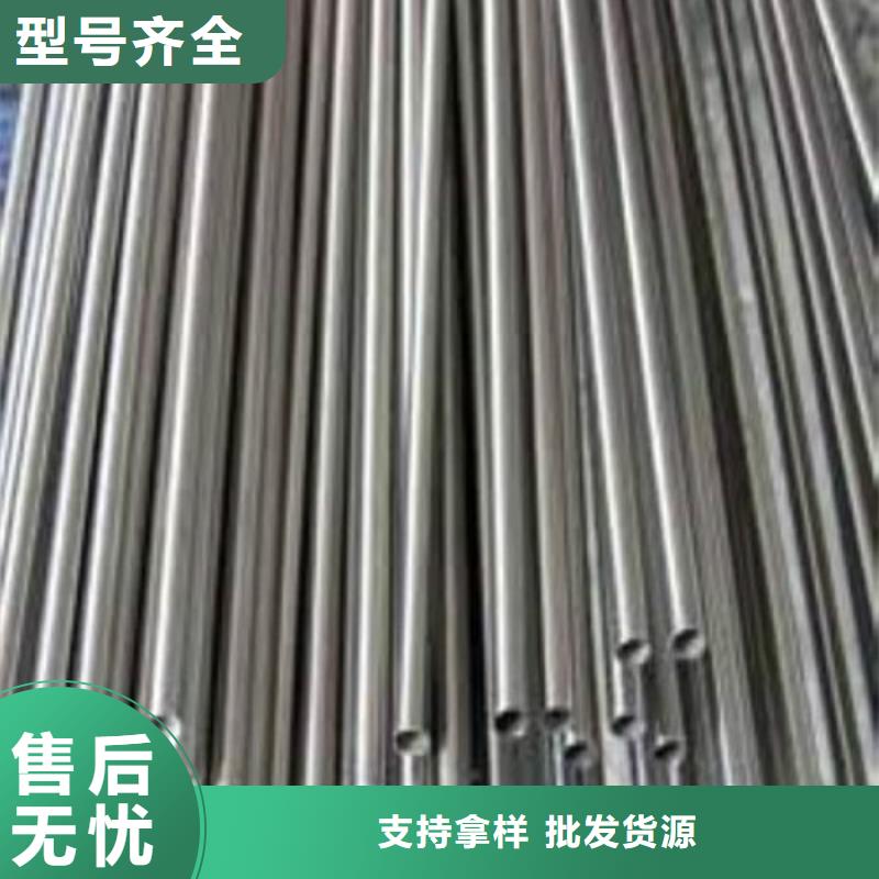 2205不锈钢管源头供应商