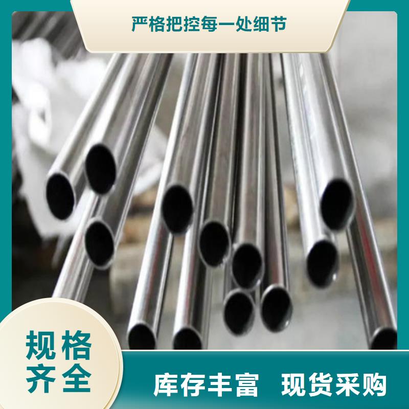 优质的2205不锈钢管生产厂家