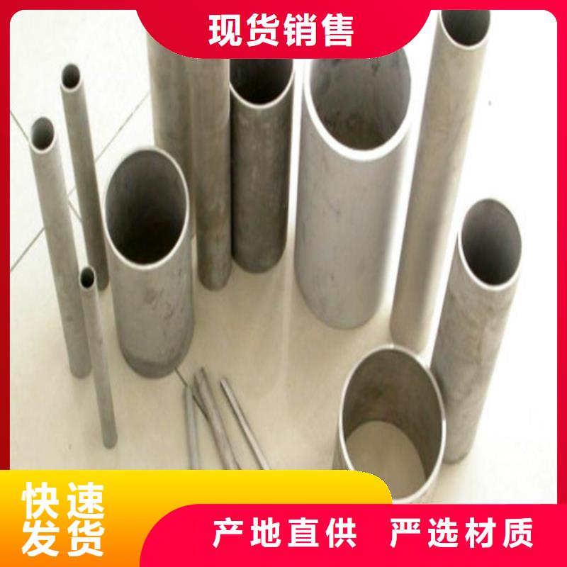 321不锈钢管厂家现货充足