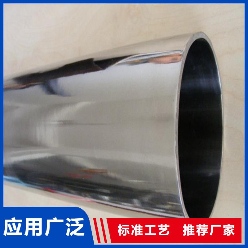 2507不锈钢管_生产厂家_品质保证