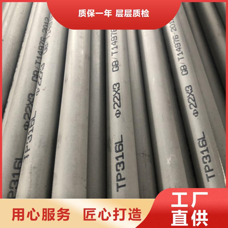 2507不锈钢管现货库存大