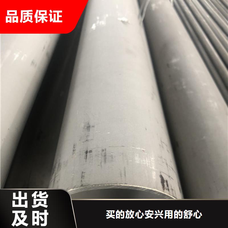 06Cr18Ni9不锈钢管实体生产厂家