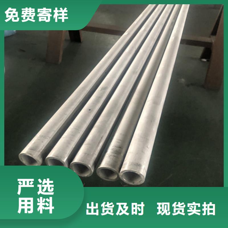 优选：316L不锈钢管实力厂家