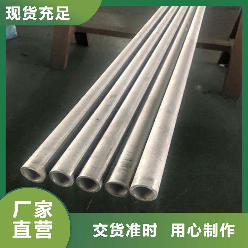 销售2507不锈钢管厂家