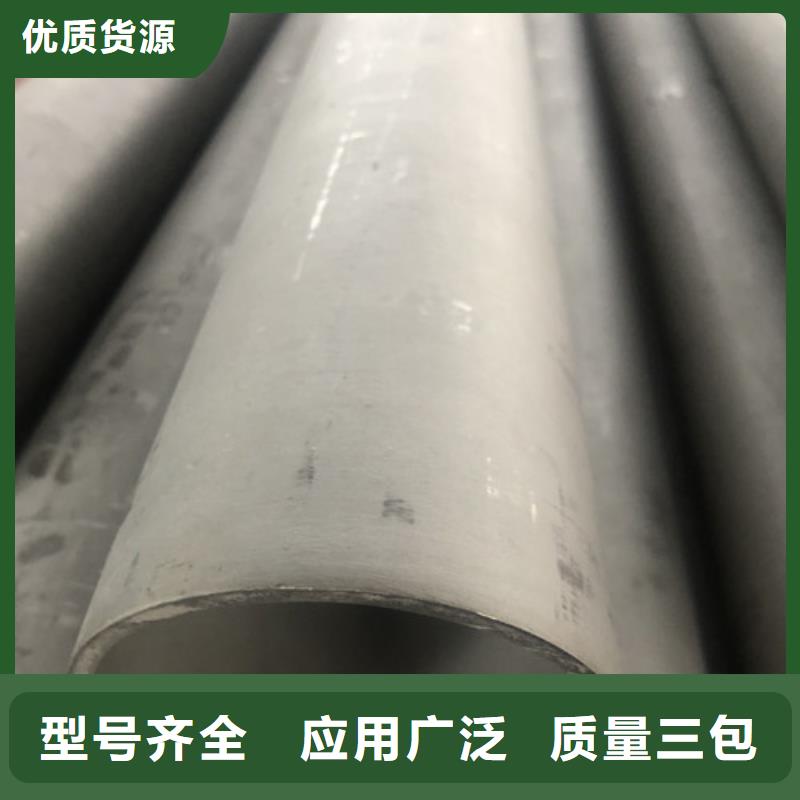 321不锈钢管厂家现货充足