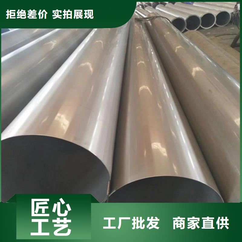 316Ti不锈钢管现货厂家