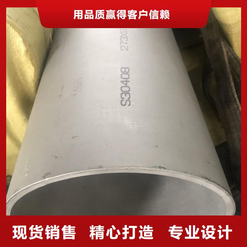 欢迎访问#304L不锈钢管#实体厂家