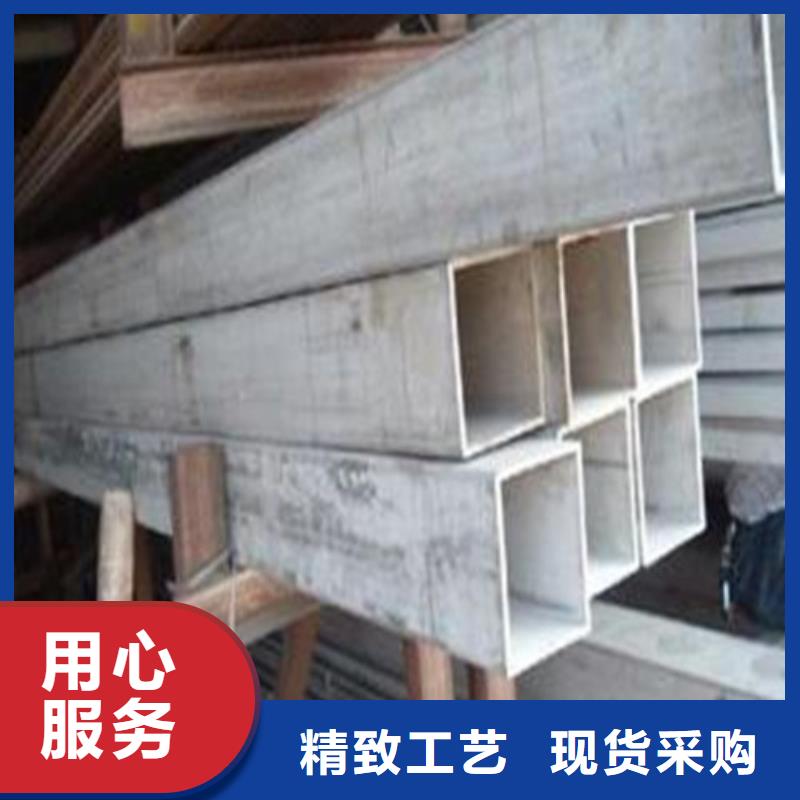 优质的2205不锈钢管生产厂家