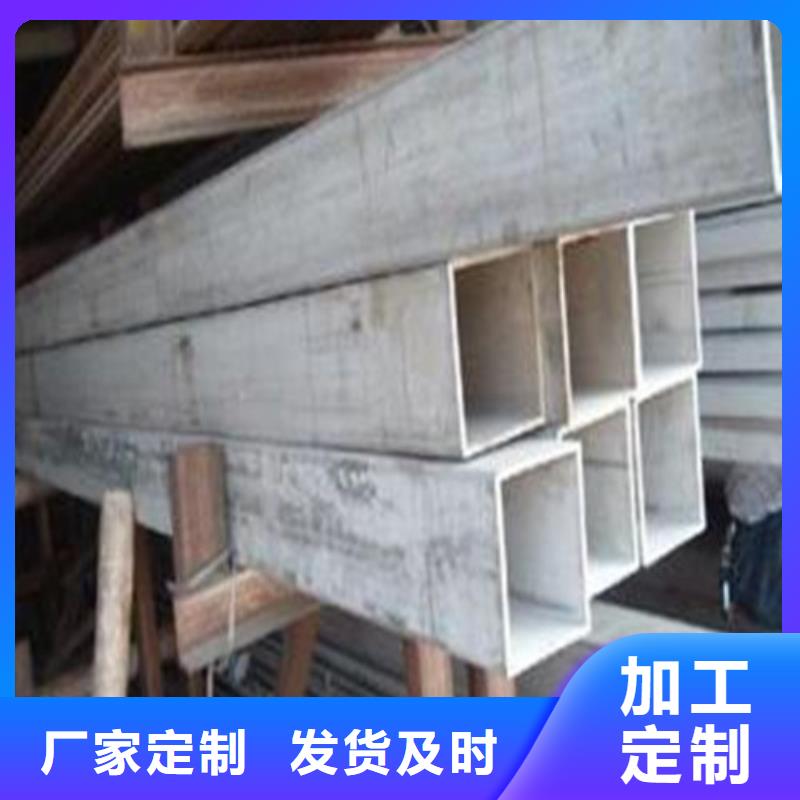 采购2507不锈钢管必看-售后保证