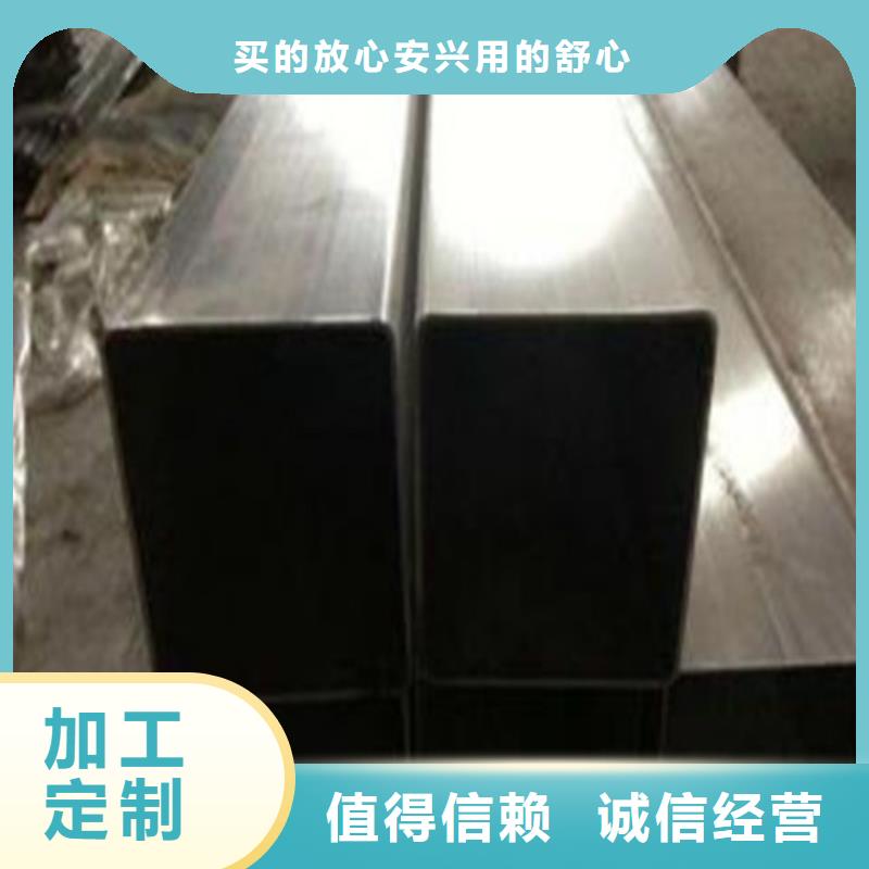 信誉好的不锈钢焊管