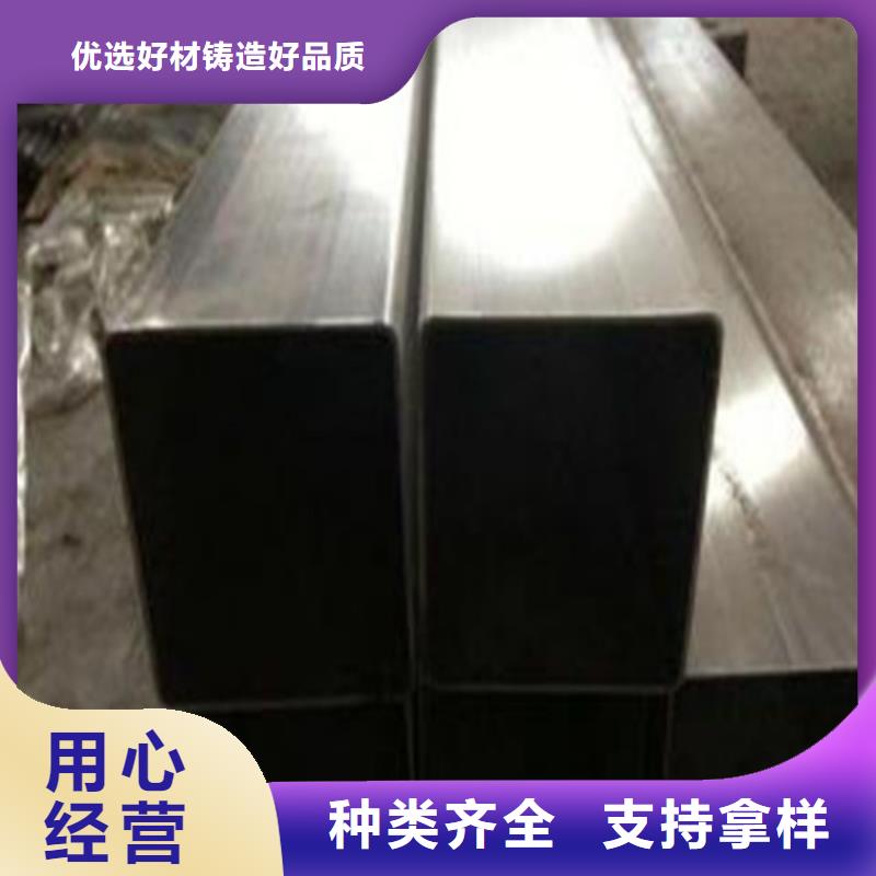 有现货的不锈钢方管公司