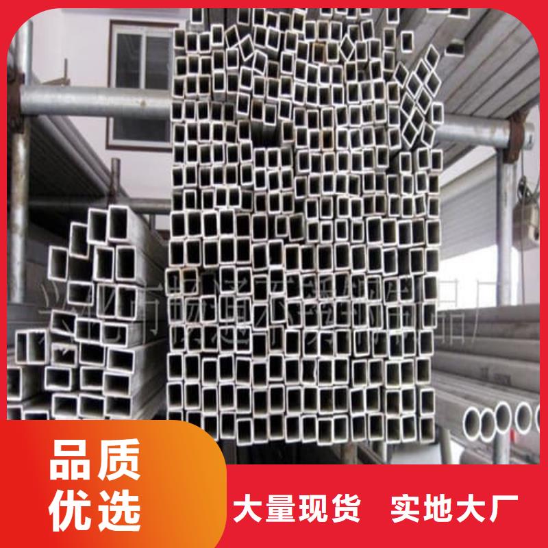 316Ti不锈钢管现货厂家