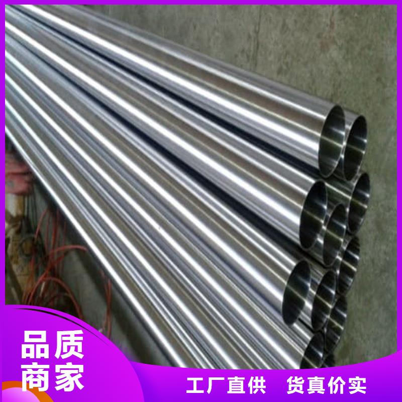 批发2507不锈钢管的销售厂家